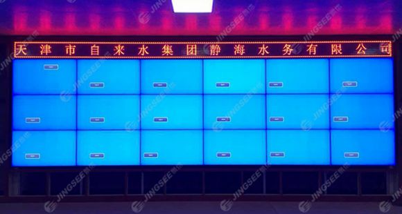 液晶拼接屏， 三星液晶拼接屏， 天津液晶拼接屏， 天津拼接屏， 河北液晶拼接屏， 河北拼接屏， 山東液晶拼接屏， 山東拼接屏， 內(nèi)蒙古液晶拼接屏， 內(nèi)蒙古拼接屏， 46寸液晶拼接屏,55寸液晶廣告機(jī)， 觸摸一體機(jī)， 天津微信廣告機(jī)， DID液晶拼接屏， 立體廣告機(jī)， 樓宇廣告機(jī)， 微信廣告機(jī)， 拼接屏廠家，55寸液晶拼接屏